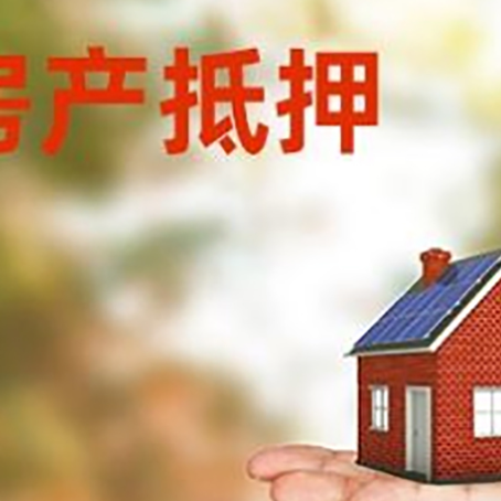普宁个人贷款的手续是什么?