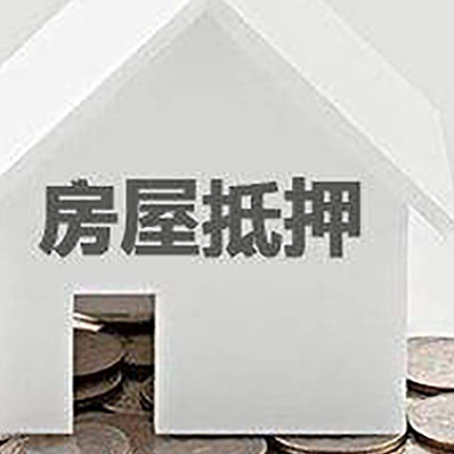 普宁个人经营性贷款的申请流程是什么?